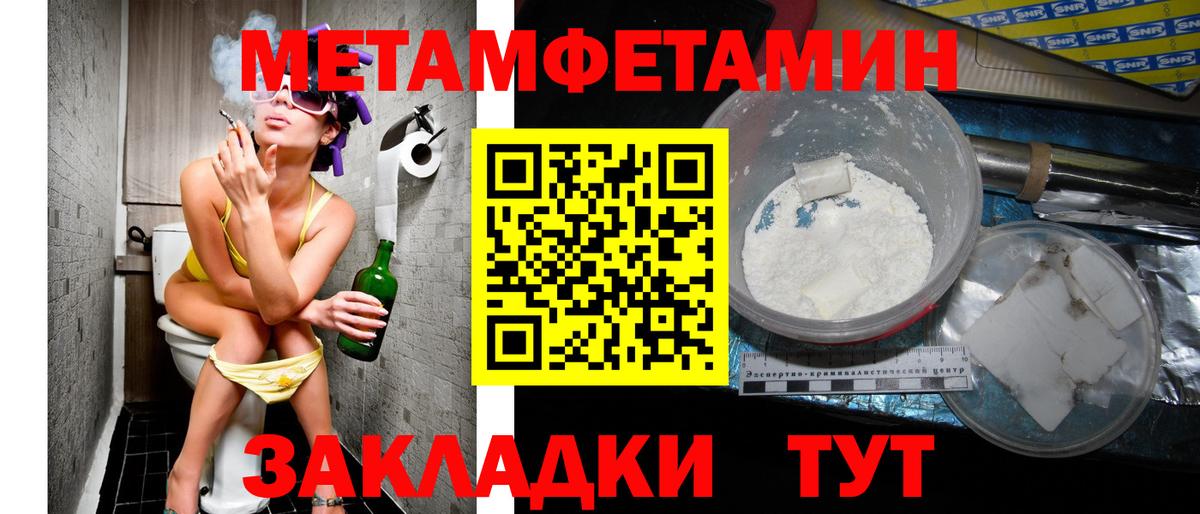 Амфетамин VHQ Солнечногорск