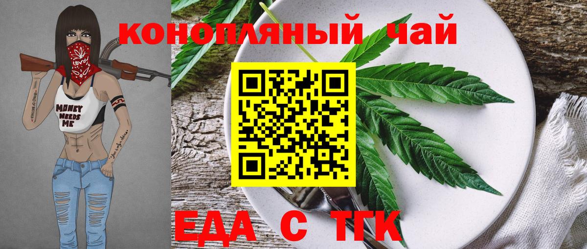 Canna-Cookies конопля  Вход с VPN  Солнечногорск 