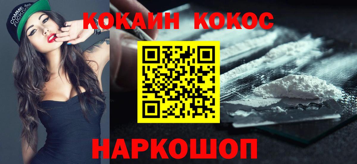 Гашиш Солнечногорск