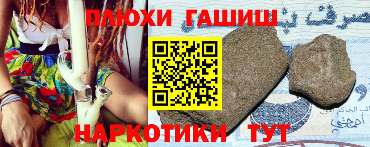 Солнечногорск  цена наркотик  ГАШ убойный  Вход с VPN  ГАШ Ice-O-Lator 