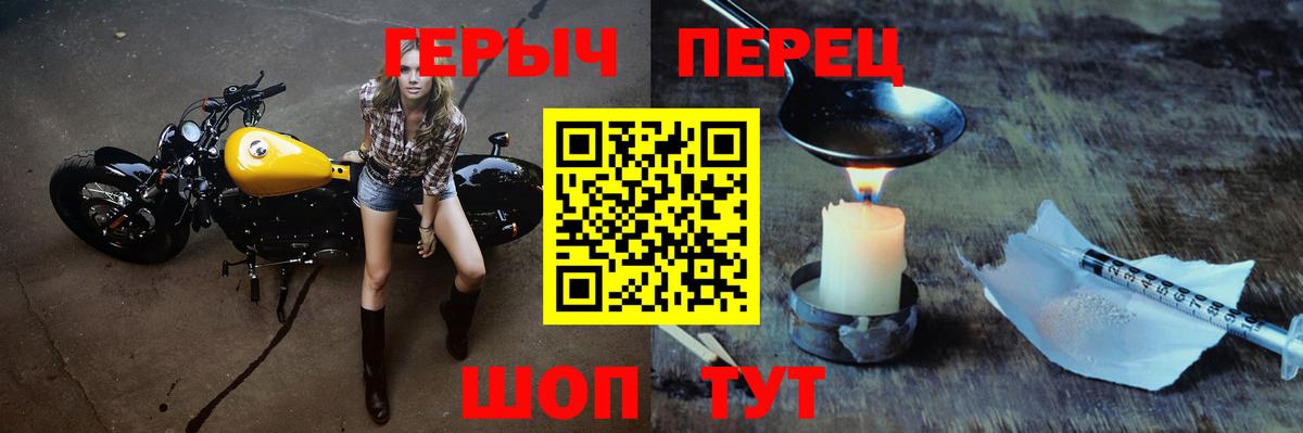 Героин VHQ Солнечногорск