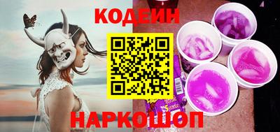 ГАЛЛЮЦИНОГЕННЫЕ ГРИБЫ Партизанск