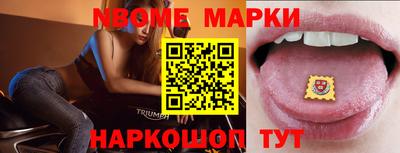 марки lsd Пенза