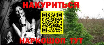 ГАЛЛЮЦИНОГЕННЫЕ ГРИБЫ Партизанск