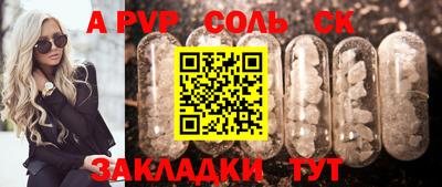 марки lsd Пенза