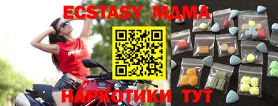 дмт Первоуральск