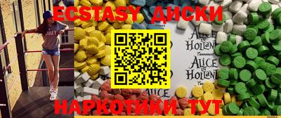ГАЛЛЮЦИНОГЕННЫЕ ГРИБЫ Партизанск