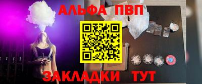 ГАЛЛЮЦИНОГЕННЫЕ ГРИБЫ Партизанск