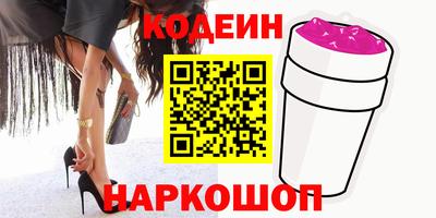 ГАЛЛЮЦИНОГЕННЫЕ ГРИБЫ Партизанск
