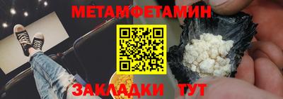 ГАЛЛЮЦИНОГЕННЫЕ ГРИБЫ Партизанск