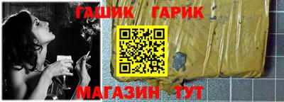 ГАЛЛЮЦИНОГЕННЫЕ ГРИБЫ Партизанск
