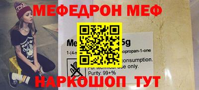 ГАЛЛЮЦИНОГЕННЫЕ ГРИБЫ Партизанск