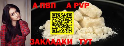 ГАЛЛЮЦИНОГЕННЫЕ ГРИБЫ Партизанск