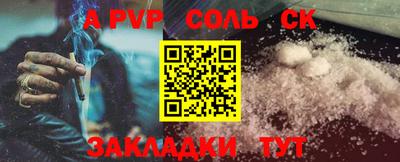 ГАЛЛЮЦИНОГЕННЫЕ ГРИБЫ Партизанск