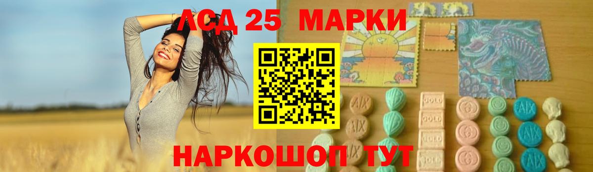 LSD-25 экстази ecstasy  LSD-25 экстази ecstasy  Солнечногорск  Вход с VPN 