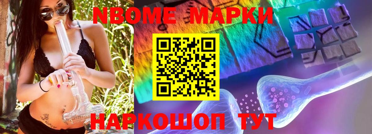 Лсд 25 экстази ecstasy Солнечногорск
