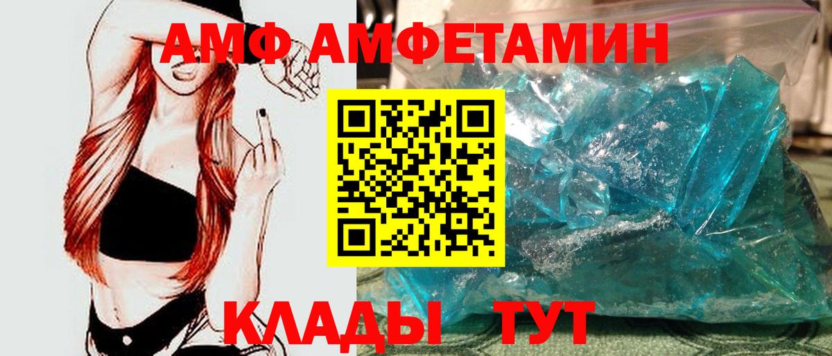 Солнечногорск  Метамфетамин кристалл  Вход с VPN 