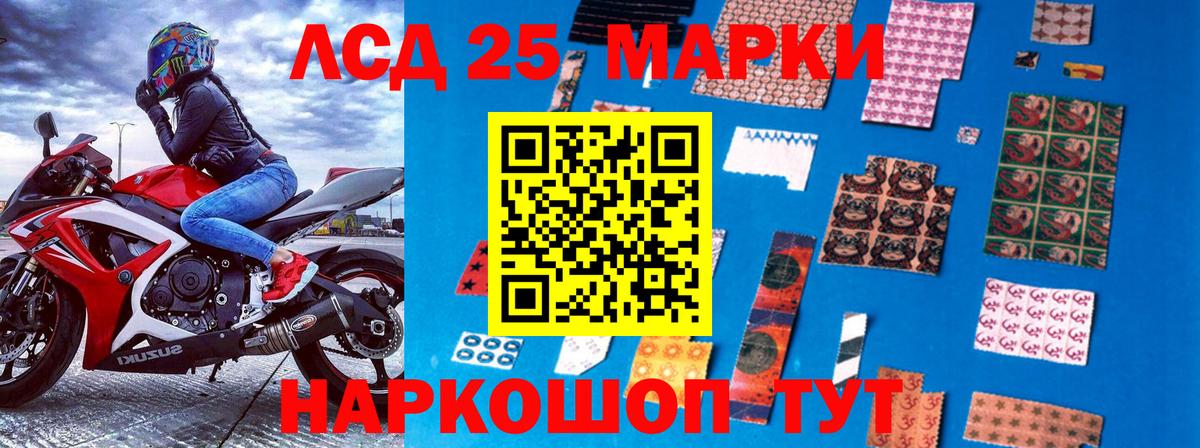 Солнечногорск  Марки N-bome 1,5мг  Вход с VPN 