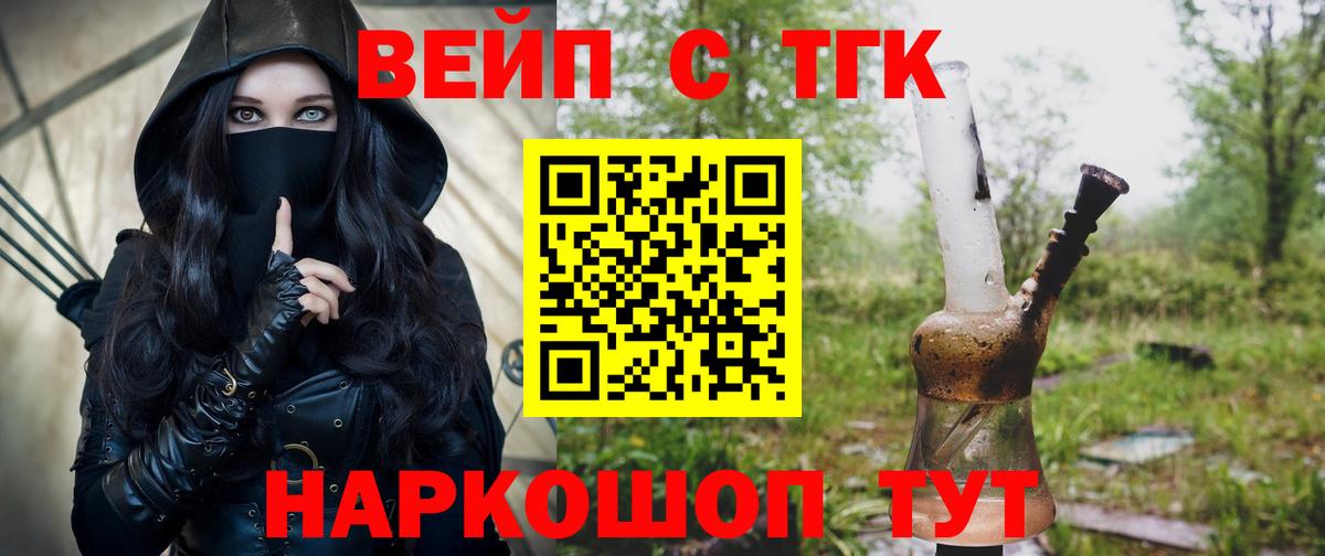 ГАШ  Солнечногорск  MDMA  Конопля  ТГК  Купить закладку  ЭКСТАЗИ  Кокаин  Мефедрон   Вход с VPN 