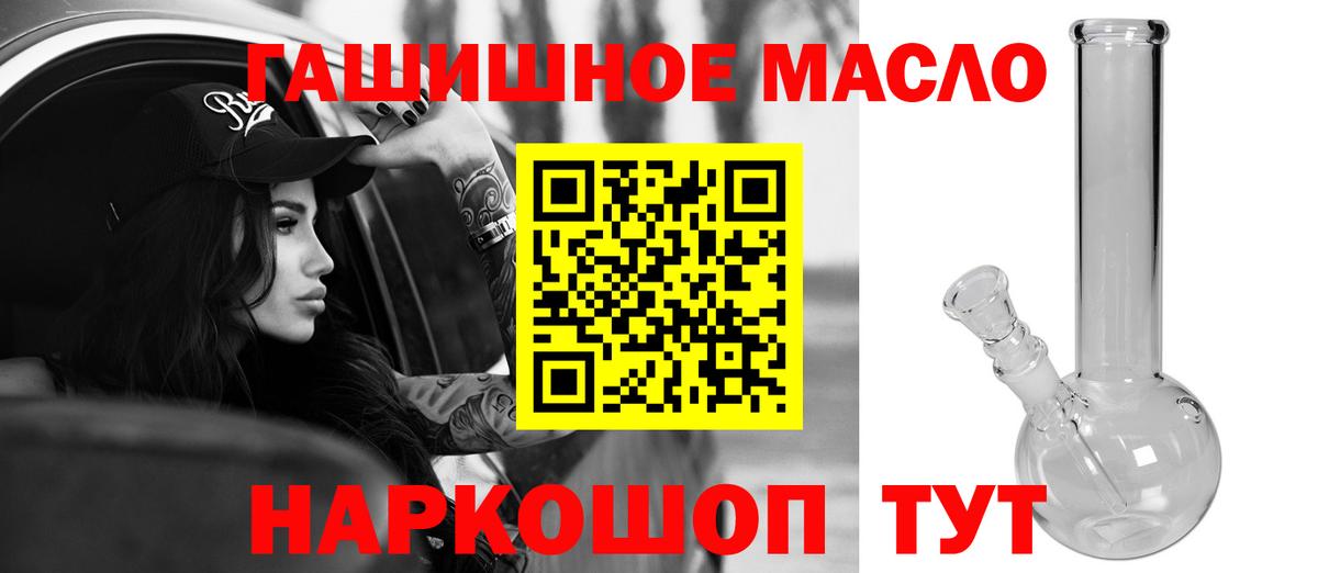 Дистиллят ТГК вейп Солнечногорск