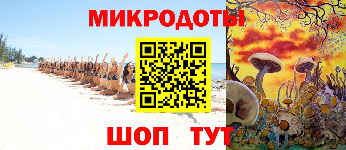 Галлюциногенные грибы MAGIC MUSHROOMS Солнечногорск
