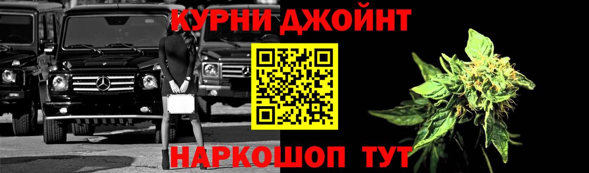 МАРИХУАНА тримм  Бошки Шишки White Widow  Солнечногорск  МАРИХУАНА White Widow  Вход с VPN 